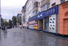 Закрыт магазин на Ленина 2